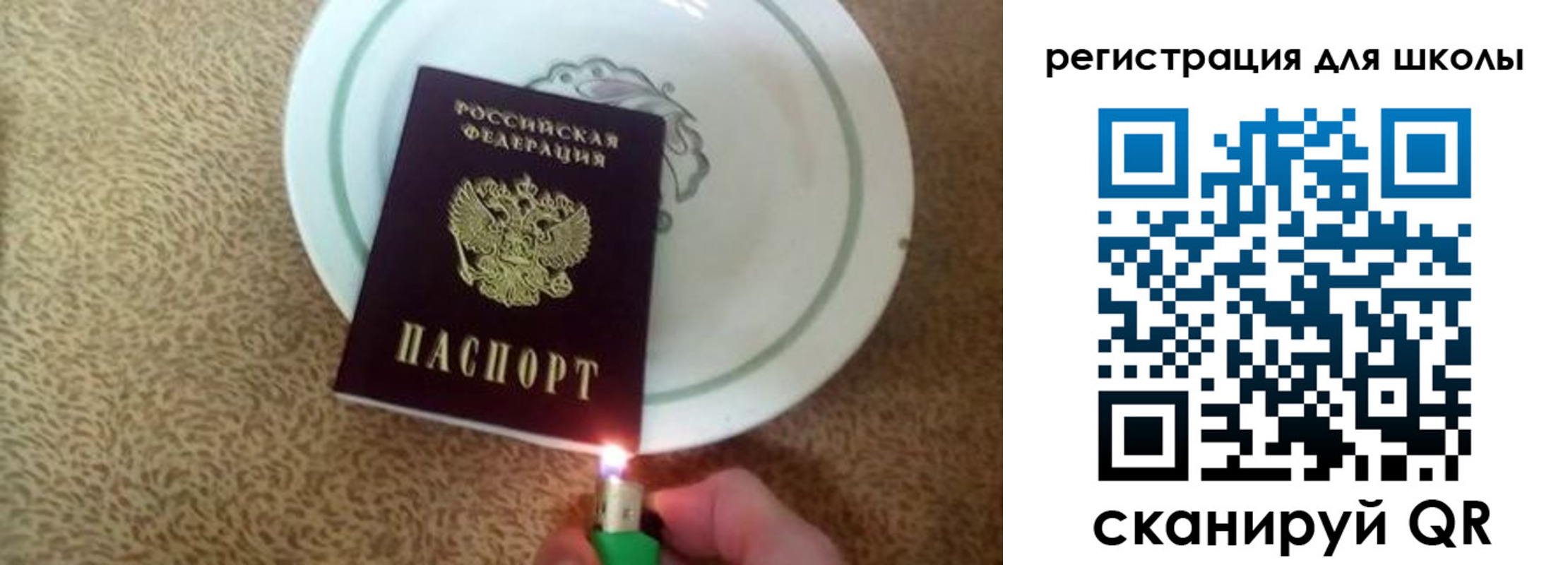 прописка поиск в Данкове