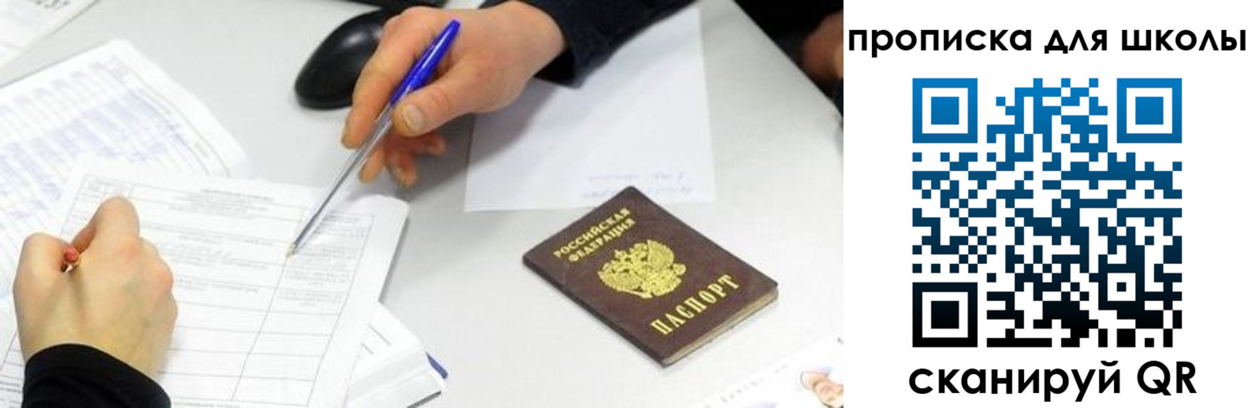 временная регистрация в квартире в Данкове