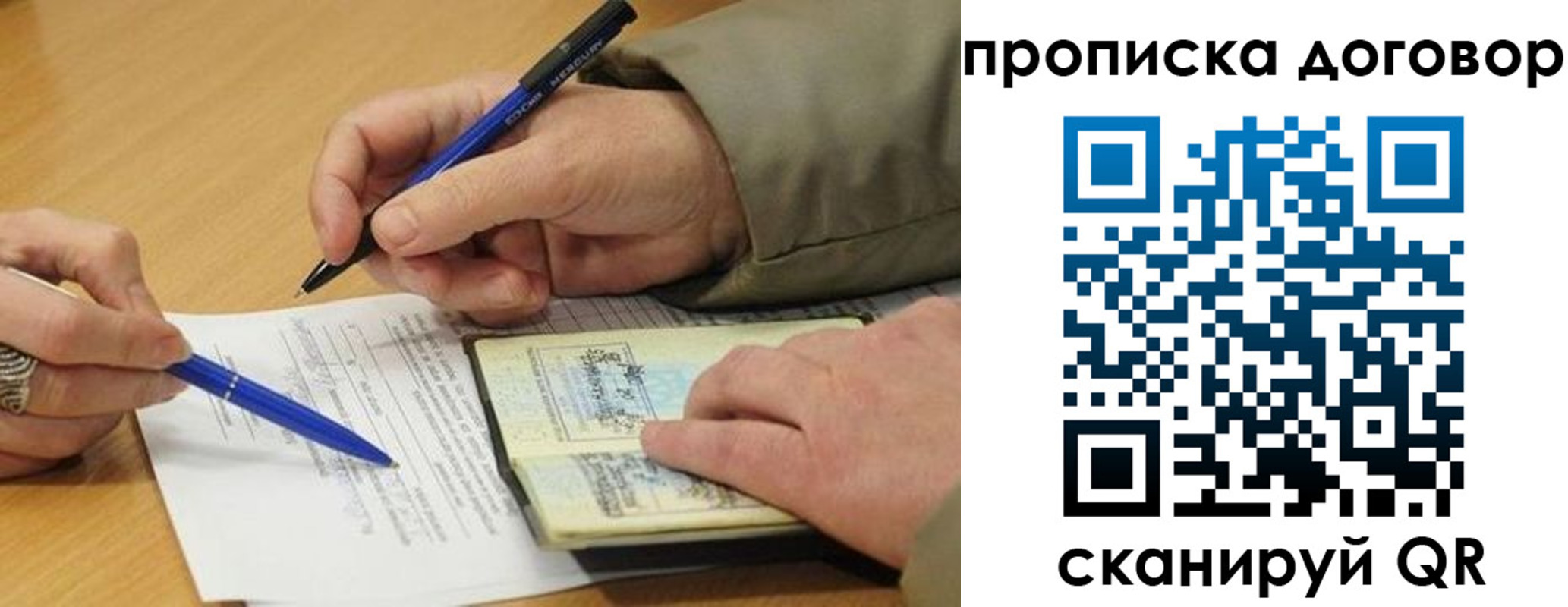 регистрация для школы в Данкове