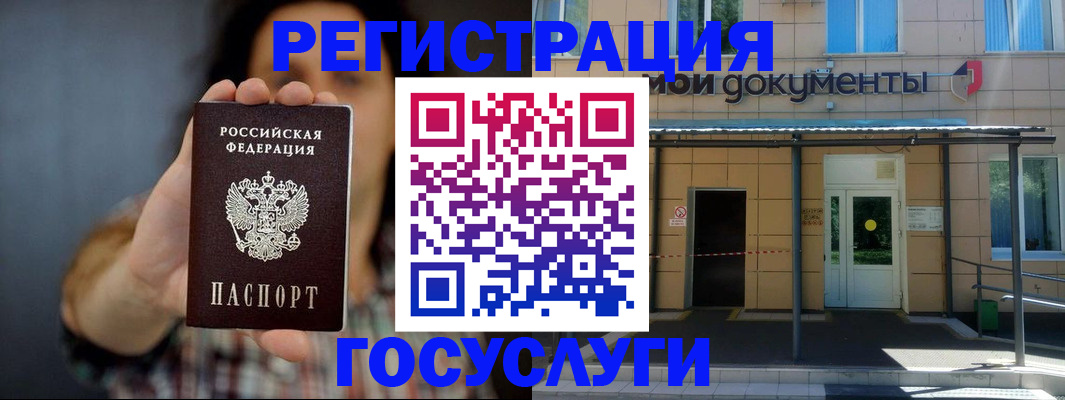 пропишу в квартире в Данкове