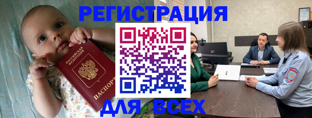 регистрация для школы в Данкове